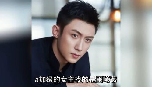 八卦直播吃瓜娱乐圈,揭秘娱乐圈幕后真相